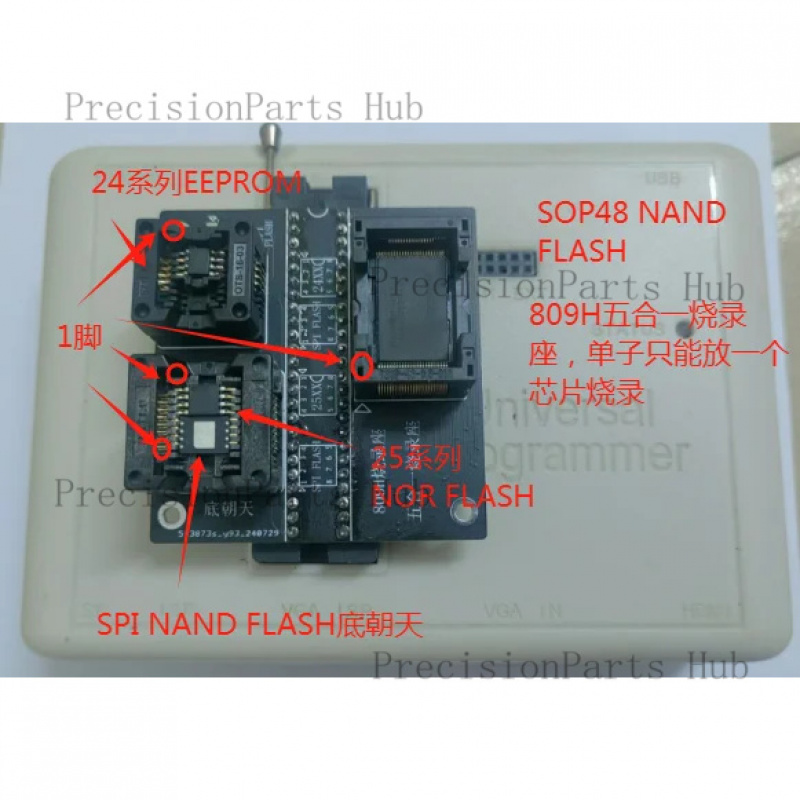 مبرمج rt809h لحرق ذاكرة SPI NA - مراجعة Tasmota Flash Tool وسعره